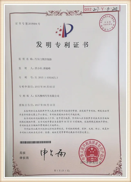 Certificate 6