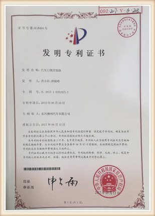 Certificate 5